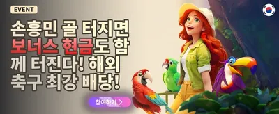 데일리 리로드 보너스 promotion banner