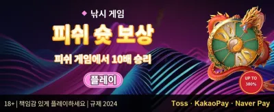VIP 전용 캐시백 promotion banner