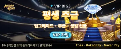 주말 잭팟 이벤트 promotion banner