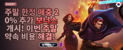 인기 슬롯 200회 무료 스핀 promotion