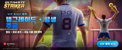 최고의 슬롯으로 짜릿한 승리를 쟁취하라 banner image