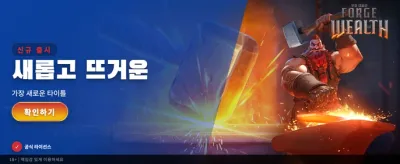 압도적인 잭팟의 기회, 지금 경험하세요 banner image
